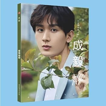 Amazon.co.jp: 中国ドラマ ◇『 琉璃 』主演男優チョン・イー/成